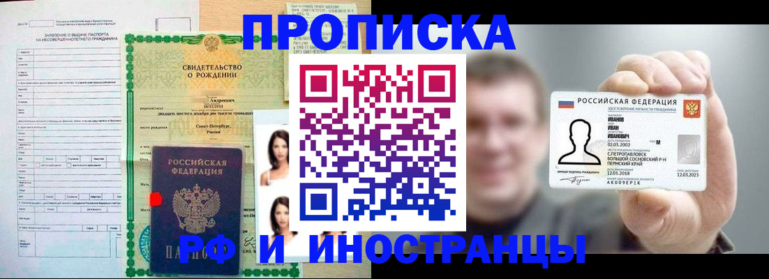 найти адрес прописки в Людиново