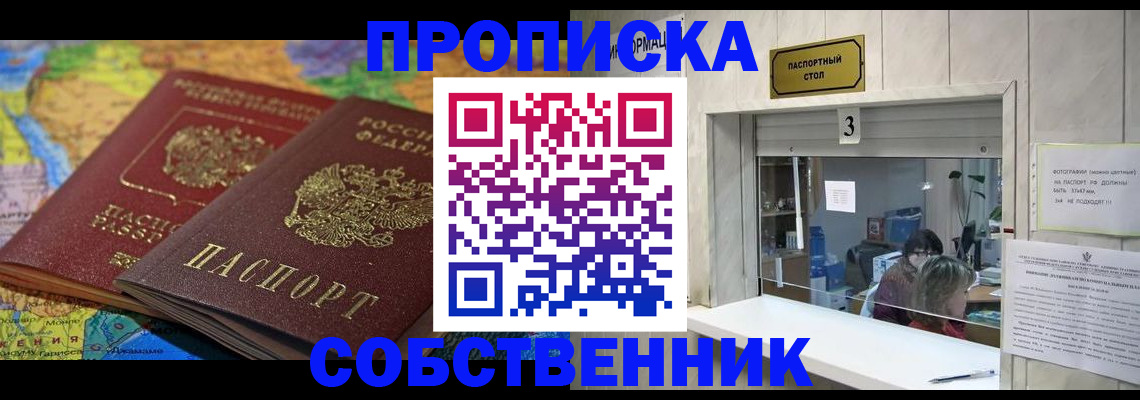 временная регистрация госуслуги в Людиново