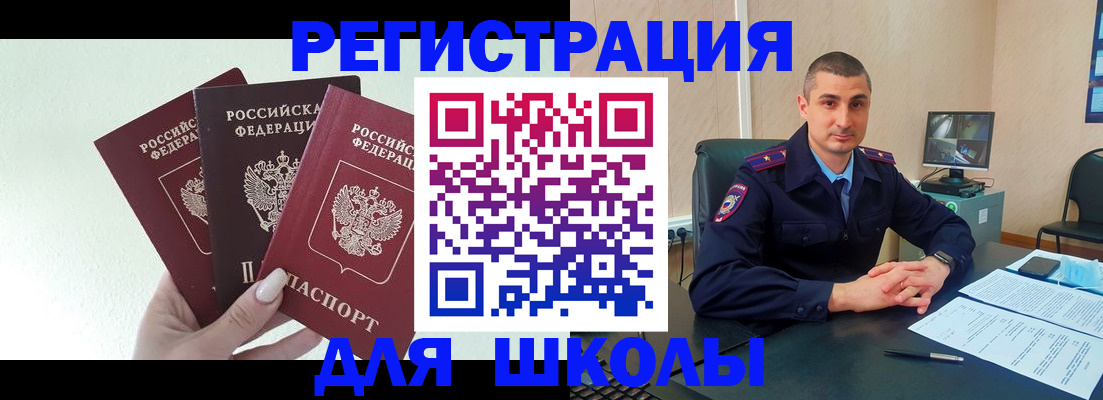 где прописаться в Людиново